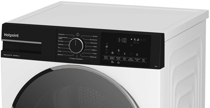 Сушильная машина Hotpoint-Ariston TDH 99V B
