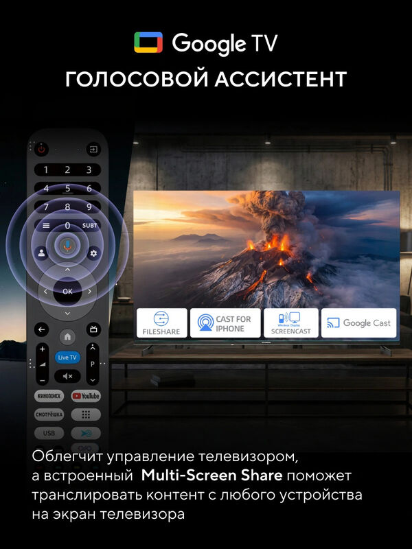 LED телевизор Hyundai H-LED85BU7011 - фото 11