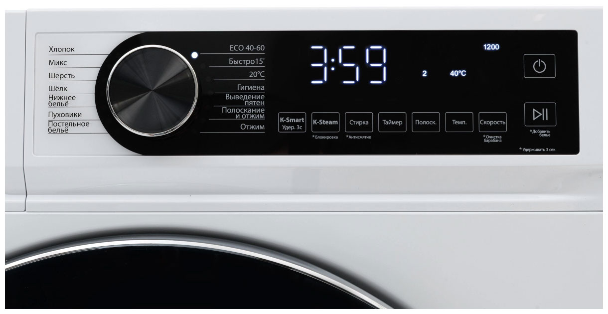 Стиральная машина Kraft KF-MDDS10123W