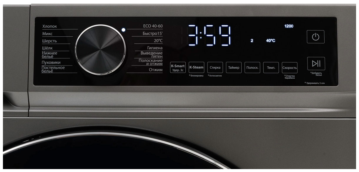 Стиральная машина Kraft KF-MDDS10124G