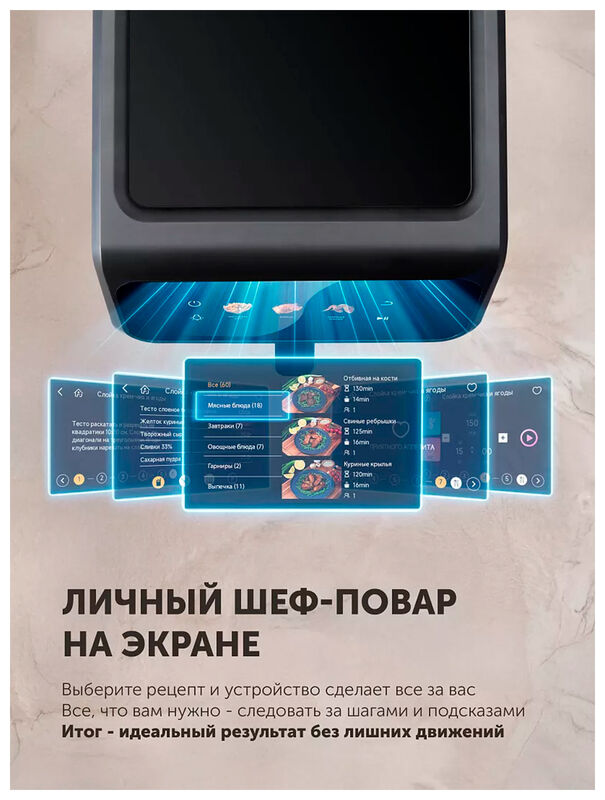 Аэрогриль Polaris PAF 9007WS