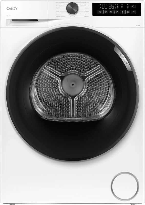 Сушильная машина Candy C43TD4 H7A1BSW-07