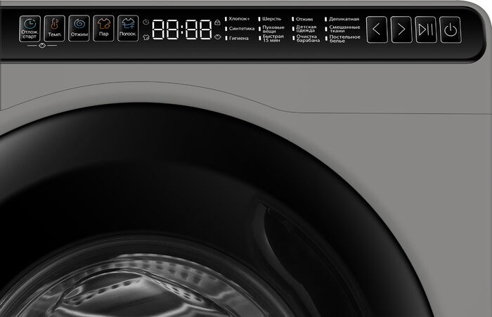 Компактная стиральная машина Haier HW50-BP1026S