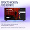 MiniLED телевизор Яндекс ТВ Станция MiniLED 55 (YNDX-00097)