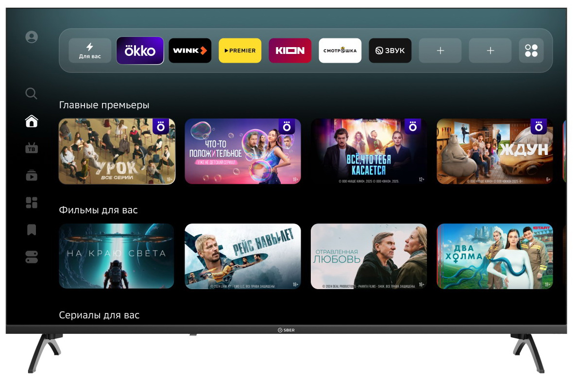 QLED телевизор Sber SDX-55UQ6000DGA