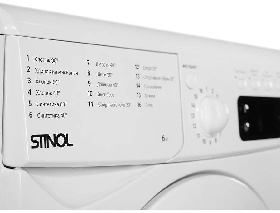 Стиральная машина Stinol WSTS 610 E