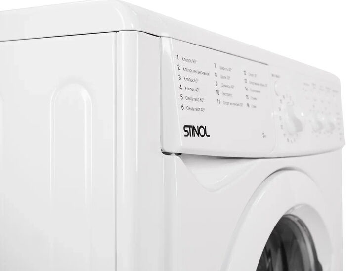 Стиральная машина Stinol WSTS 510 C