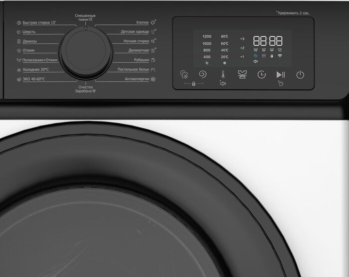 Стиральная машина DeLonghi AVENALE L 614 VI