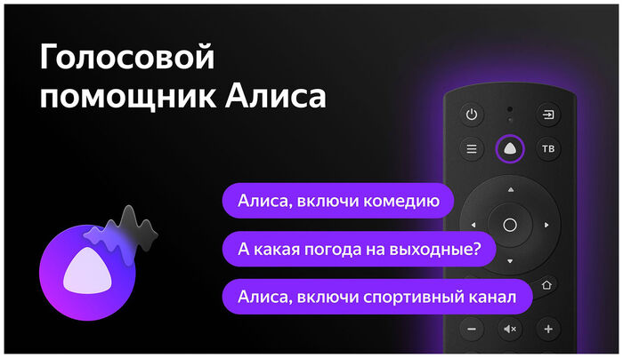 LED телевизор BBK 43LEX-8241/UTS2C - фото 6
