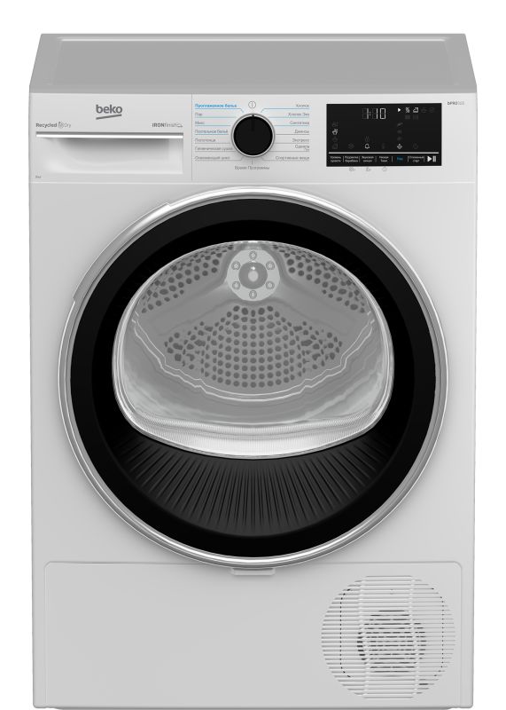 Сушильная машина Beko B5T69233