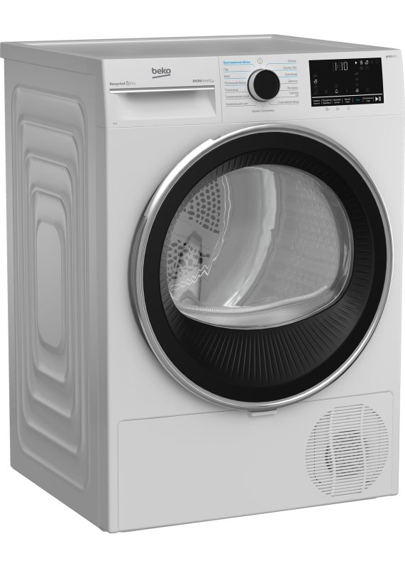 Сушильная машина Beko B5T69233