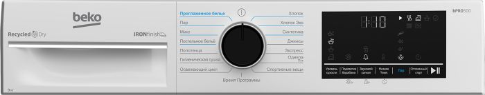 Сушильная машина Beko B5T69233