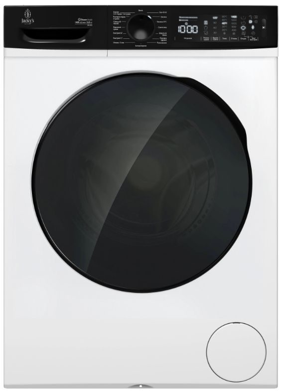 Стирально-сушильная машина Jacky's JWD 85W14IS