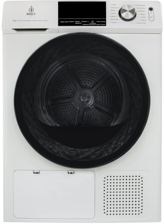 Сушильная машина Jacky's JTD 103BHTB