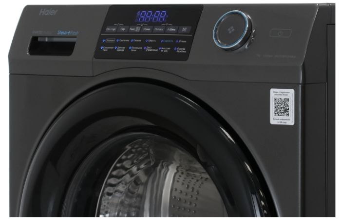 Стиральная машина Haier HW70-BP12959DE