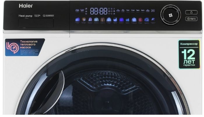 Сушильная машина Haier HD105-A2336