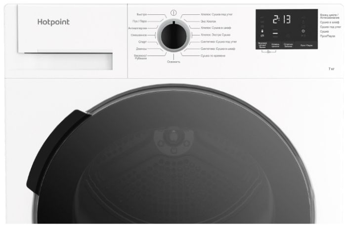 Сушильная машина Hotpoint-Ariston DSH 725 H