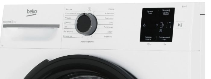 Сушильная машина Beko BM3T37220