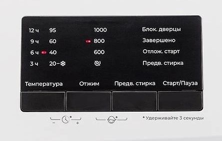Стиральная машина Leran WMS 27106 WD2