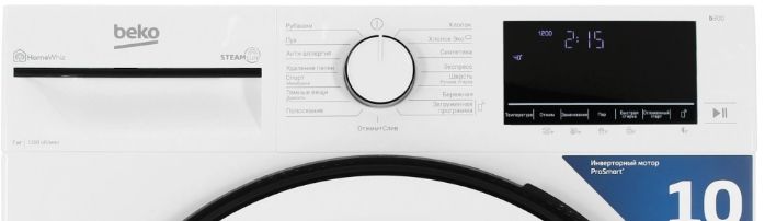 Стиральная машина Beko B3WFR572W
