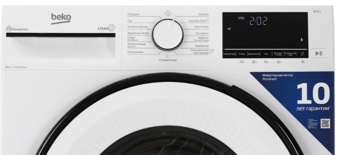Стиральная машина Beko B3WFR56H2WWB