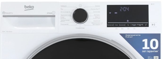 Стиральная машина Beko B3WFR48H2W