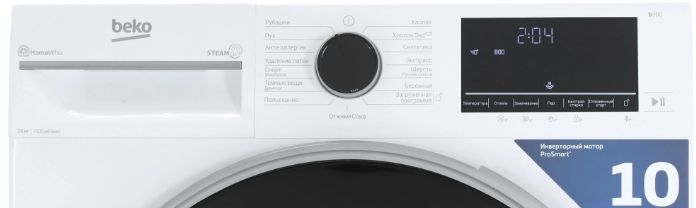 Стиральная машина Beko B3WFR57H2W