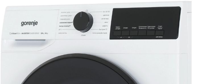 Стирально-сушильная машина Gorenje W1D2A854ADPS
