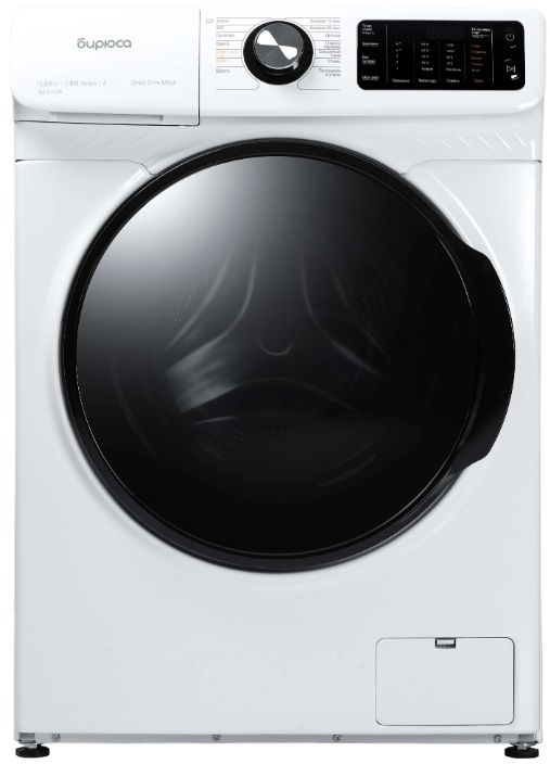 Стирально-сушильная машина Бирюса WMD-SM1014/05