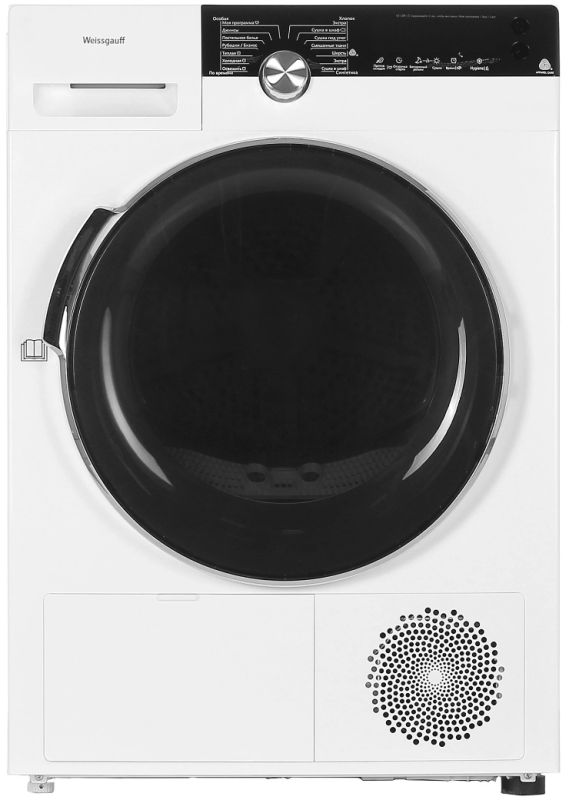 Сушильная машина Weissgauff WD 599 DC Inverter Heat Pump