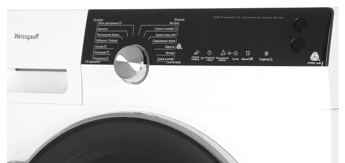 Сушильная машина Weissgauff WD 599 DC Inverter Heat Pump