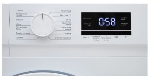 Стиральная машина Kraft KF-MBDS7108W