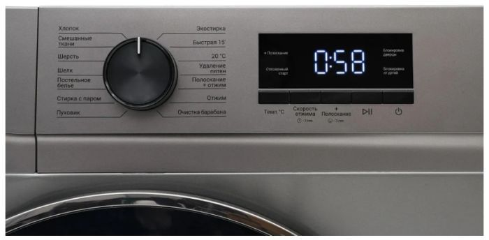 Стиральная машина Kraft KF-MBDS8148G