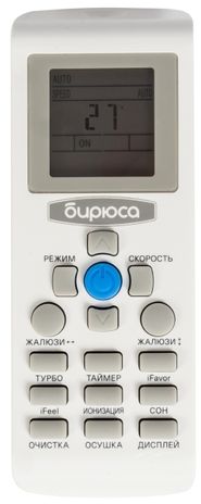 Сплит-система Бирюса B-07FPR/B-07FPQ