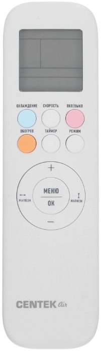 Инверторная сплит-система Centek CT-65CDC12