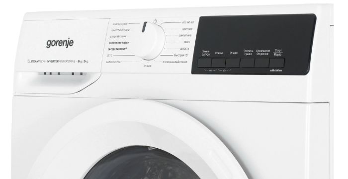 Стирально-сушильная машина Gorenje W3D2A854ADS/R