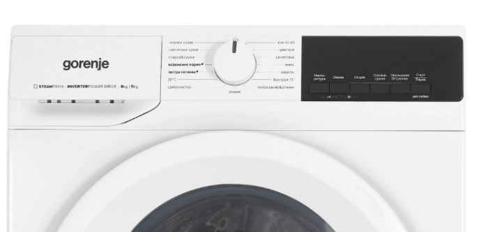Стирально-сушильная машина Gorenje W3D2A854ADS/R