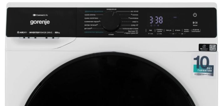 Стирально-сушильная машина Gorenje WD2PA854ADW/C