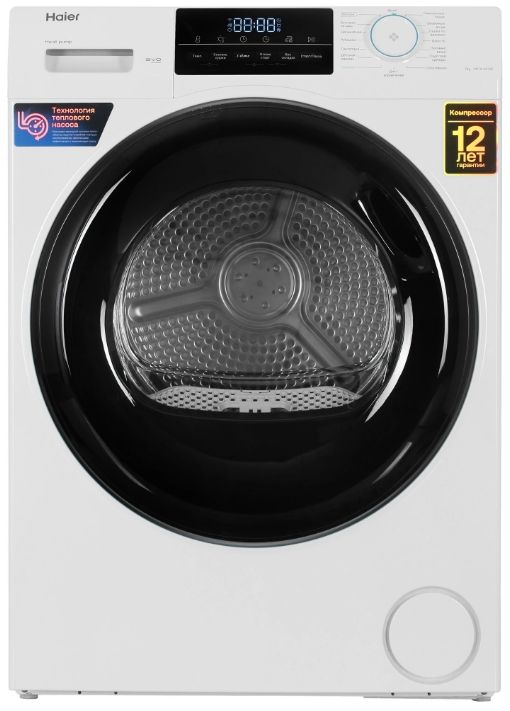 Сушильная машина Haier HD70-A929E