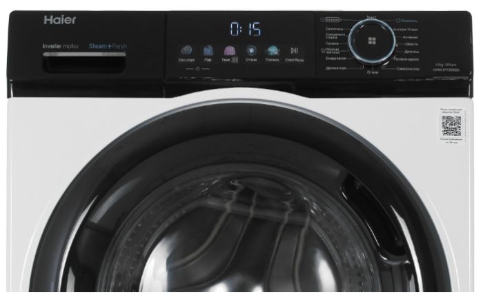 Стиральная машина Haier HW65-BP129302A