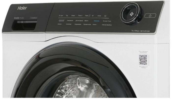 Стиральная машина Haier HW70-BP12969BE
