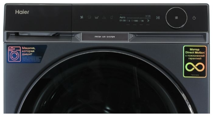 Стиральная машина Haier HW120-BD14397SU1