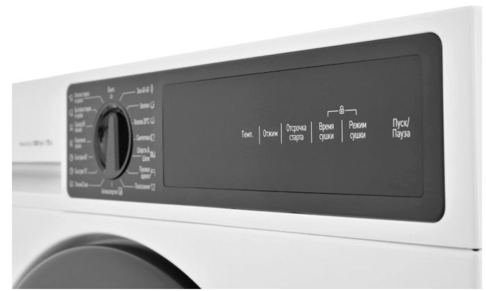 Встраиваемая стирально-сушильная машина Scandilux LX2T7200