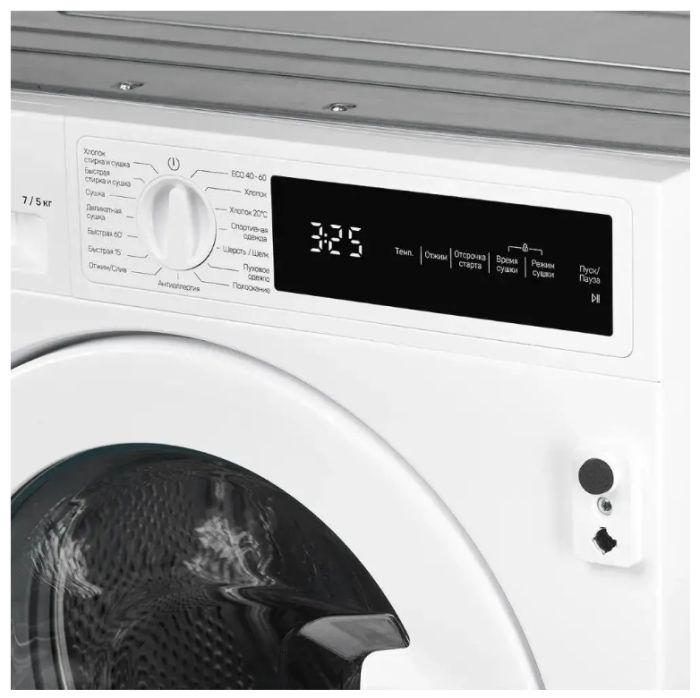 Встраиваемая стирально-сушильная машина Kuppersberg WDM 560