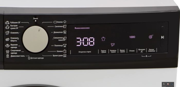 Сушильная машина Jacky's JTD 7HP90T3