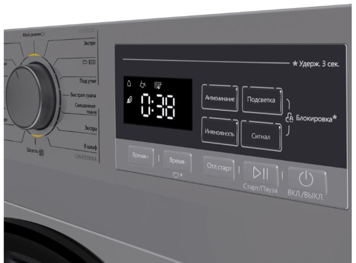 Сушильная машина Maunfeld MFDM168SL02