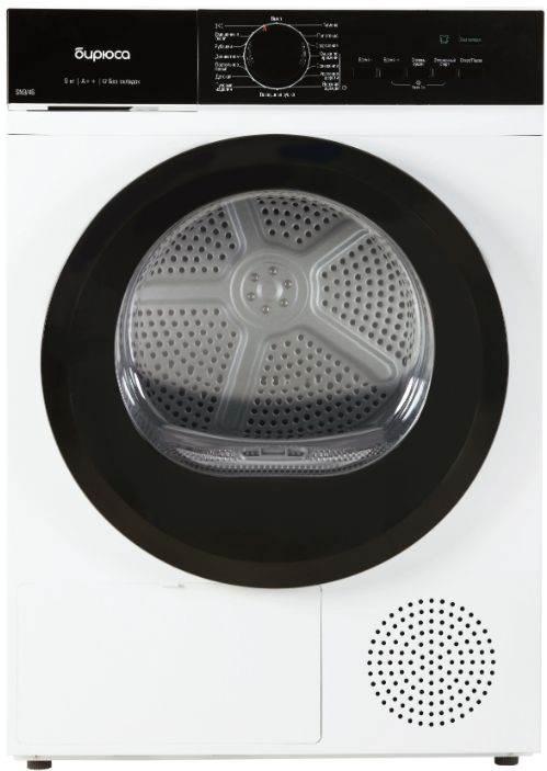 Сушильная машина Бирюса DM-SN9/46