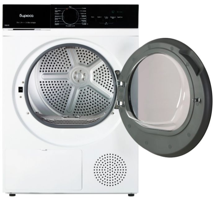 Сушильная машина Бирюса DM-SN9/46