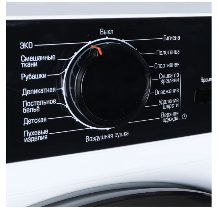 Сушильная машина Бирюса DM-SN9/46