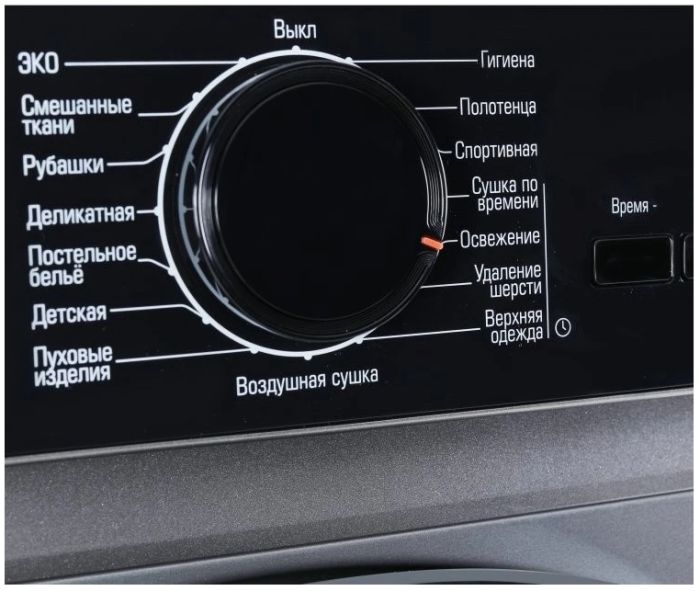 Сушильная машина БИРЮСА DM-SN9/46 М